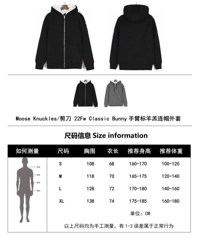 Clothes Moose Knuckles 6