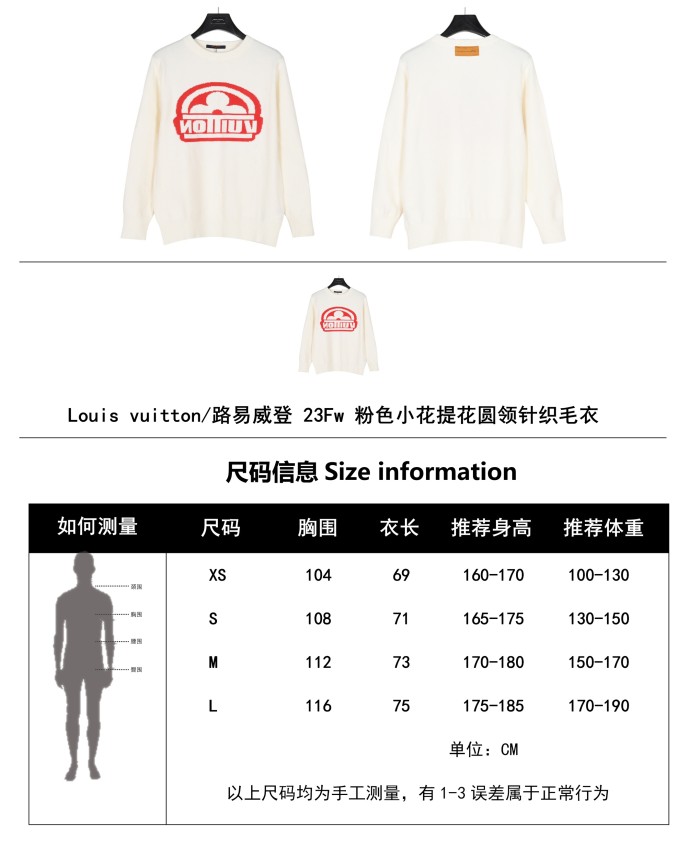  Clothes Louis Vuitton 1036
