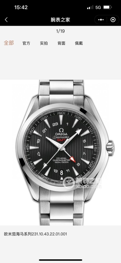 Watches OMEGA TT 318175 size:42 mm