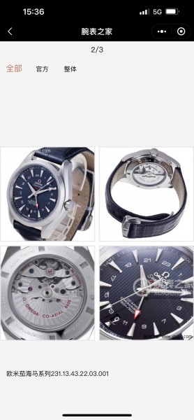 Watches OMEGA TT 318175 size:42 mm