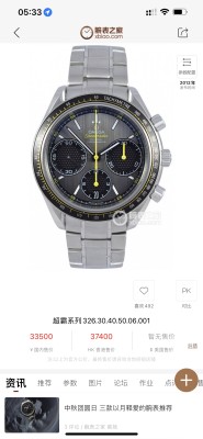 Watches OMEGA  318007 size:40 mm