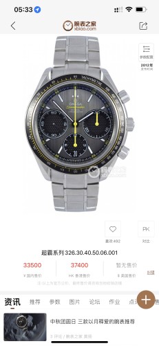 Watches OMEGA  318007 size:40 mm