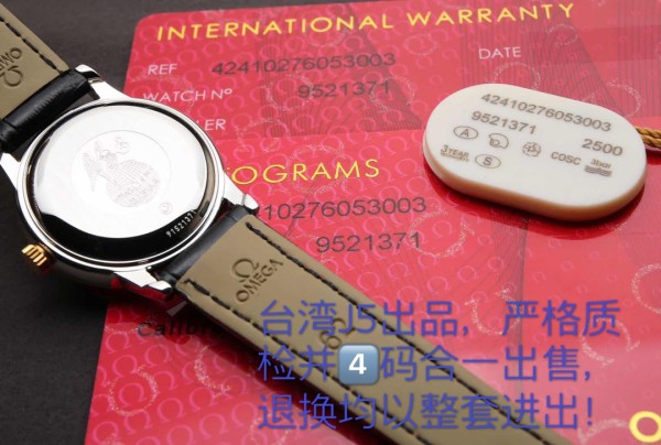 Watches OMEGA  317995 size:27.4*8 mm