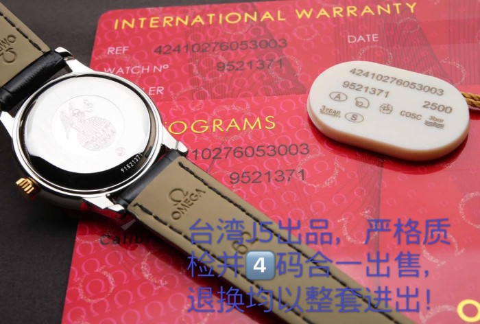 Watches OMEGA  317995 size:27.4*8 mm