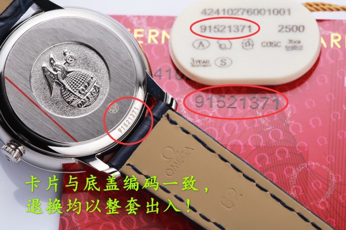 Watches OMEGA  317979 size:32.5*9 mm