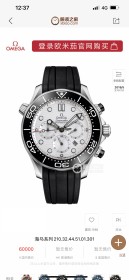Watches OMEGA TW 317986 size:44 mm