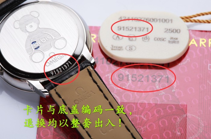 Watches OMEGA 318288 size:39.5 mm