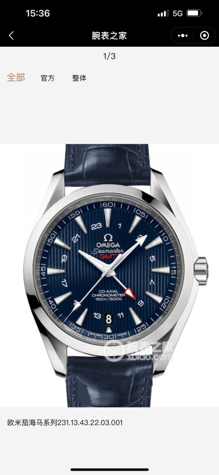 Watches OMEGA TT 318175 size:42 mm