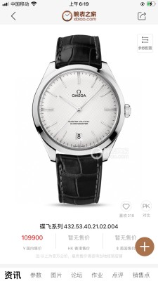 Watches OMEGA 318315 size:40*12 mm