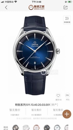 Watches OMEGA 318300 size:39.5*11 mm