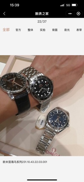 Watches OMEGA TT 318175 size:42 mm