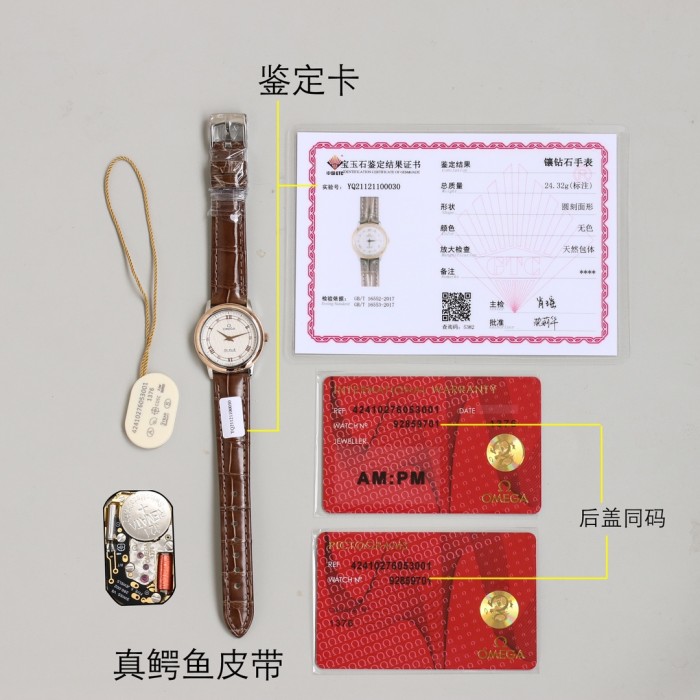 Watches OMEGA  317954 size:27.4 mm