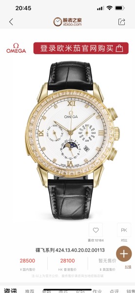 Watches OMEGA TW 317970 size:44 mm