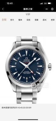 Watches OMEGA TT 317907 size:42 mm