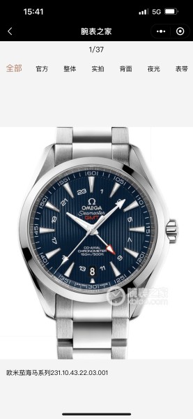 Watches OMEGA TT 317907 size:42 mm