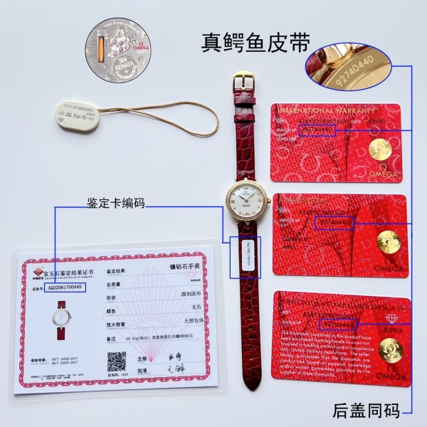 Watches OMEGA  31794 5size:27.4 mm