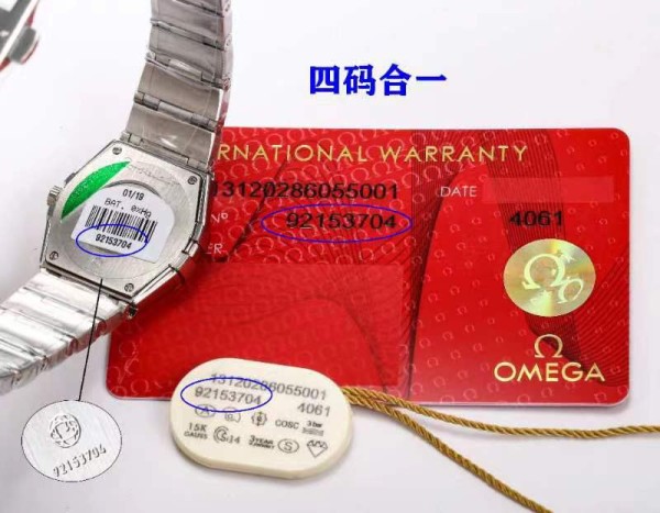 Watches OMEGA TW 317822 size:27 mm