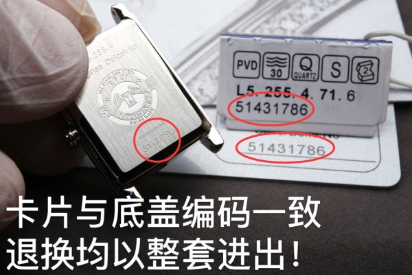 Watches OMEGA  317935 size:20*32 mm