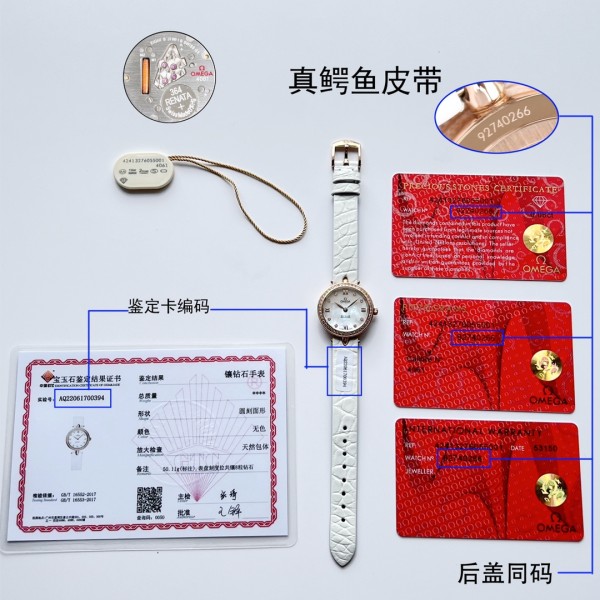 Watches OMEGA  317756 size:27.4 mm