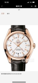 Watches OMEGA TT 317909 size:42 mm