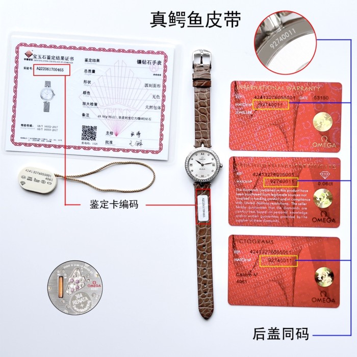 Watches OMEGA  317943 size:27.4 mm