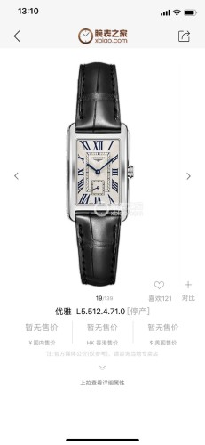 Watches OMEGA  317936 size:20*32 mm