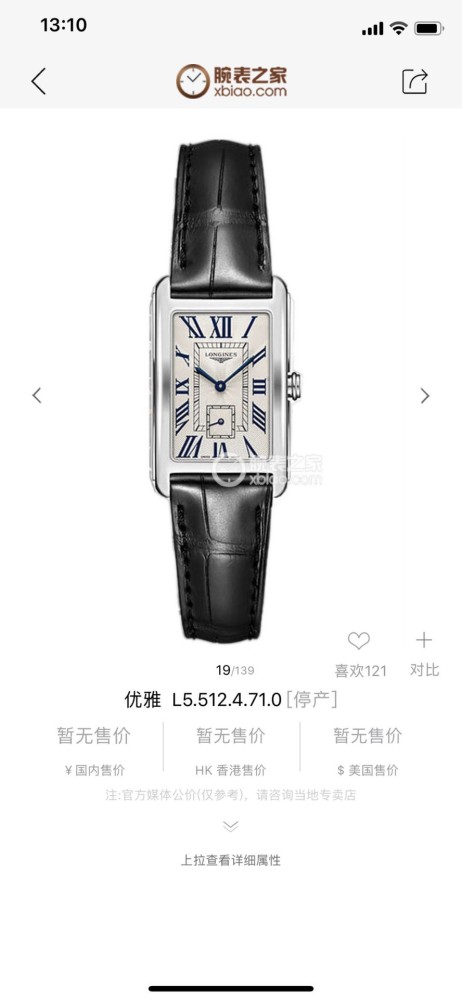 Watches OMEGA  317936 size:20*32 mm