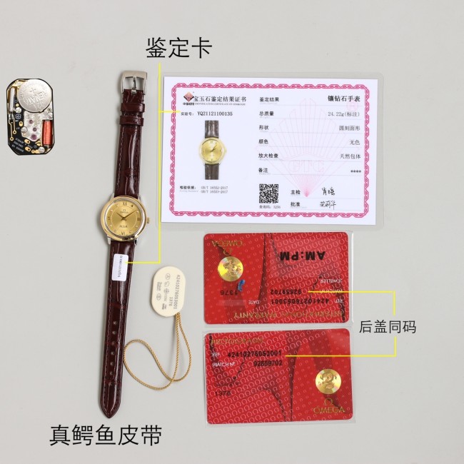 Watches OMEGA  317957 size:27.4 mm