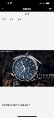 Watches OMEGA TT 317908 size:42 mm