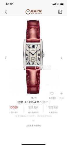 Watches OMEGA  317936 size:20*32 mm