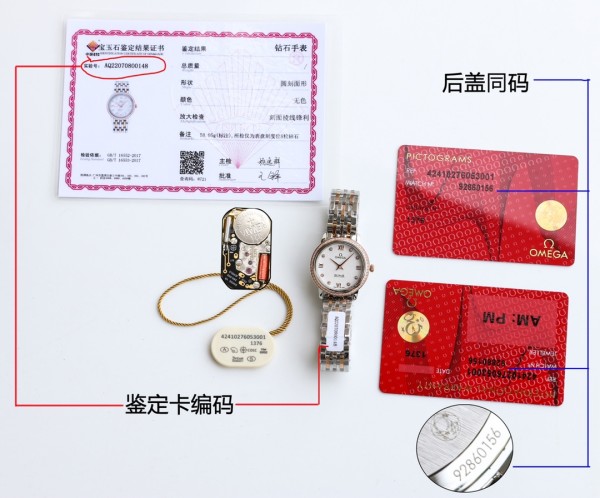 Watches OMEGA 317806 size:27.4 mm