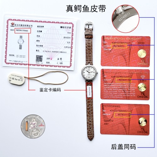 Watches OMEGA  317754 size:27.4 mm