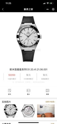  Watches OMEGA 89450168 size:39 mm