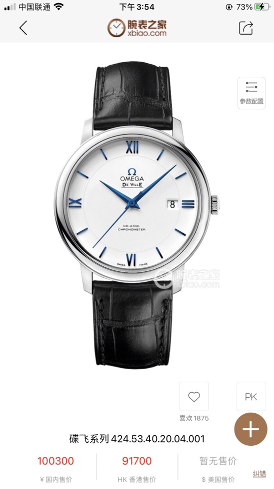  Watches OMEGA 89450168 size:39 mm