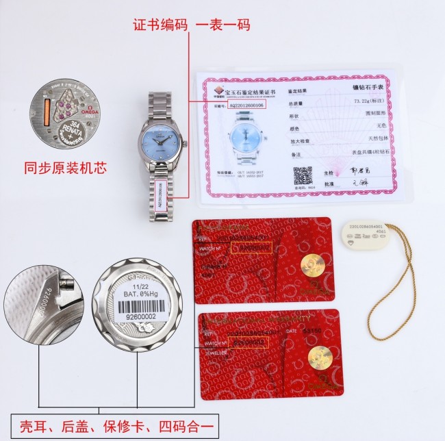  Watches OMEGA 317437 size:28 mm