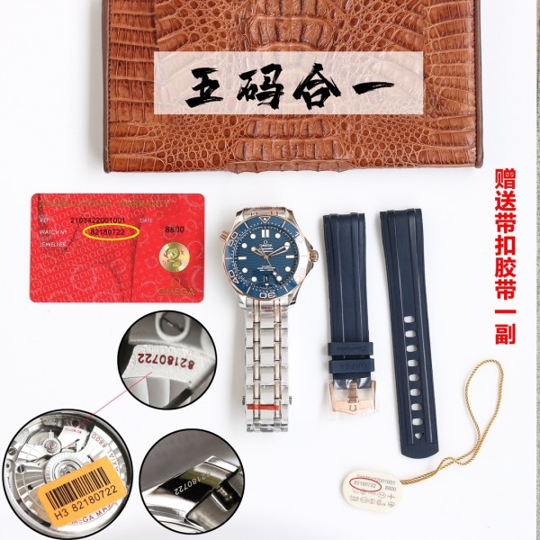  Watches OMEGA 317371 size:42 mm