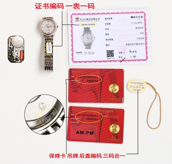  Watches OMEGA 317411 size:27.4 mm