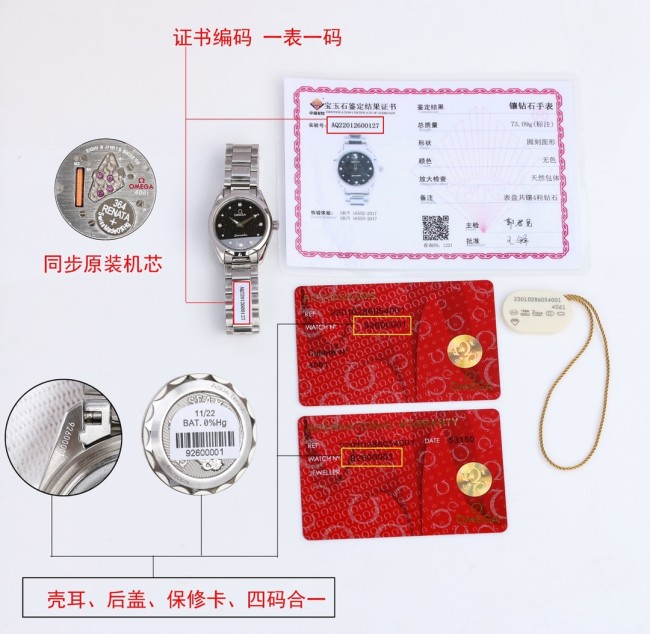  Watches OMEGA 317438 size:28 mm