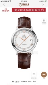  Watches OMEGA 89450168 size:39 mm