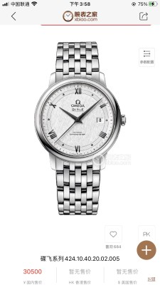  Watches OMEGA 89450168 size:39 mm