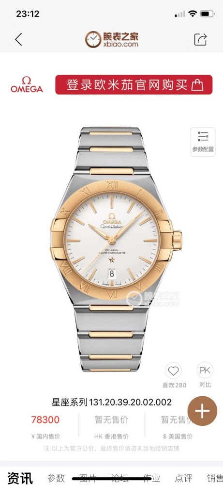  Watches OMEGA 317367 size:39 mm