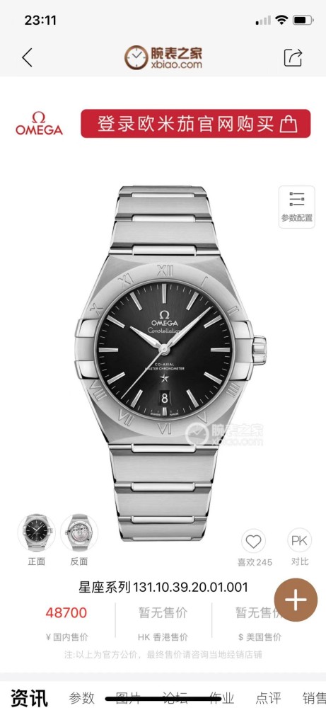  Watches OMEGA 317367 size:39 mm