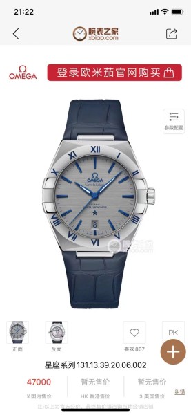  Watches OMEGA 317473 size:39 mm
