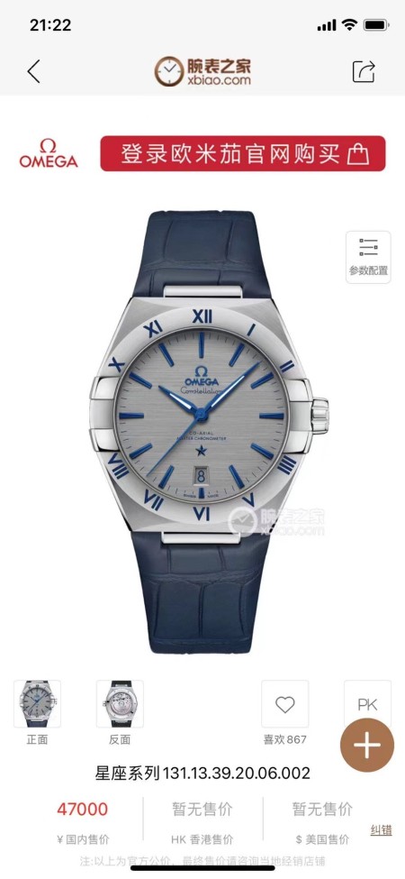  Watches OMEGA 317473 size:39 mm