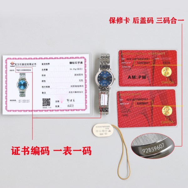  Watches OMEGA 317192 size:27.4 mm