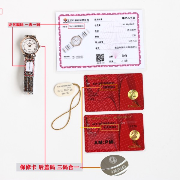  Watches OMEGA 317280 size:27.4 mm