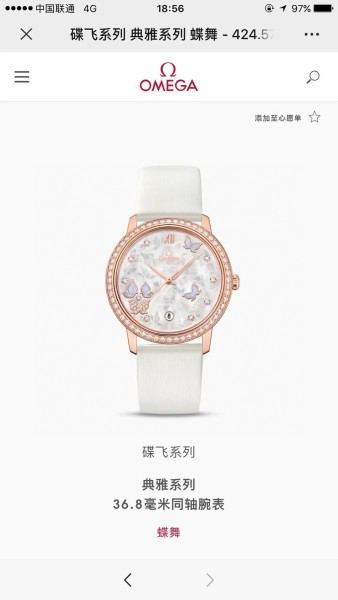  Watches OMEGA 317274 size:36.8 mm