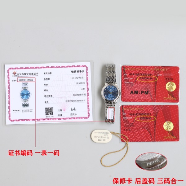  Watches OMEGA 317191 size:27.4 mm