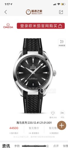  Watches OMEGA UVS 317155 size:41 mm