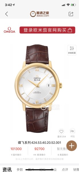  Watches OMEGA 316742 size:39.5*11 mm